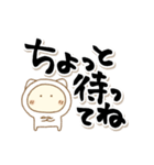 かっこ可愛いねこかぶって筆文字（個別スタンプ：35）