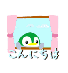 ペンギンの耳 35（個別スタンプ：4）