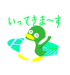 ペンギンの耳 35（個別スタンプ：7）