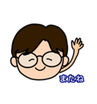 パパくん(毎日使える)（個別スタンプ：10）