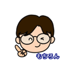 パパくん(毎日使える)（個別スタンプ：17）