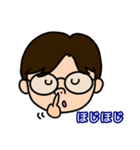 パパくん(毎日使える)（個別スタンプ：27）