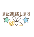 省スペースで毎日ハッピー☆うさぎちゃん（個別スタンプ：35）