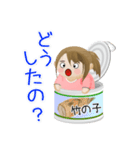 缶詰むすめ♥日常メッセージ（個別スタンプ：11）