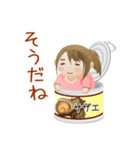 缶詰むすめ♥日常メッセージ（個別スタンプ：13）