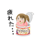 缶詰むすめ♥日常メッセージ（個別スタンプ：33）