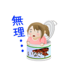 缶詰むすめ♥日常メッセージ（個別スタンプ：37）