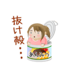 缶詰むすめ♥日常メッセージ（個別スタンプ：39）