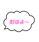 シンプル♡吹き出し（個別スタンプ：1）