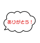 シンプル♡吹き出し（個別スタンプ：6）