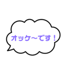 シンプル♡吹き出し（個別スタンプ：9）