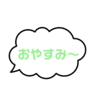 シンプル♡吹き出し（個別スタンプ：12）