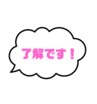 シンプル♡吹き出し（個別スタンプ：16）