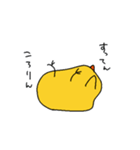ゆるいぴよちゃん（個別スタンプ：8）