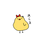 ゆるいぴよちゃん（個別スタンプ：13）