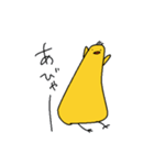 ゆるいぴよちゃん（個別スタンプ：14）