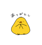 ゆるいぴよちゃん（個別スタンプ：16）