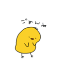 ゆるいぴよちゃん（個別スタンプ：18）