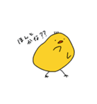 ゆるいぴよちゃん（個別スタンプ：33）