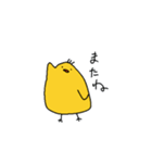 ゆるいぴよちゃん（個別スタンプ：38）
