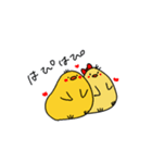 ゆるいぴよちゃん（個別スタンプ：39）