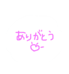絵心がないわたしの文字だけスタンプ（個別スタンプ：1）