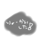 絵心がないわたしの文字だけスタンプ（個別スタンプ：4）