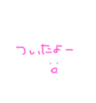 絵心がないわたしの文字だけスタンプ（個別スタンプ：10）