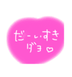 絵心がないわたしの文字だけスタンプ（個別スタンプ：11）