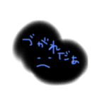 絵心がないわたしの文字だけスタンプ（個別スタンプ：12）