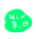絵心がないわたしの文字だけスタンプ（個別スタンプ：14）