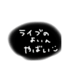 絵心がないわたしの文字だけスタンプ（個別スタンプ：15）