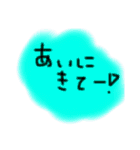 絵心がないわたしの文字だけスタンプ（個別スタンプ：16）