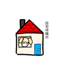 うちのおいぬさま(コロナ用)（個別スタンプ：5）