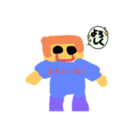 ピースくん誕生たぜ（個別スタンプ：1）