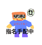 ピースくん誕生たぜ（個別スタンプ：5）