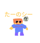 ピースくん誕生たぜ（個別スタンプ：6）