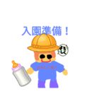 ピースくん誕生たぜ（個別スタンプ：7）