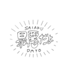 てがきotakuもじ その2（個別スタンプ：4）