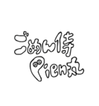 てがきotakuもじ その2（個別スタンプ：7）