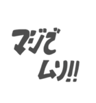 てがきotakuもじ その2（個別スタンプ：8）