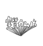 てがきotakuもじ その2（個別スタンプ：13）