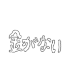 てがきotakuもじ その2（個別スタンプ：16）