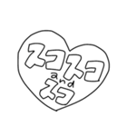 てがきotakuもじ その2（個別スタンプ：20）