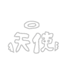 てがきotakuもじ その2（個別スタンプ：21）