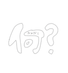 てがきotakuもじ その2（個別スタンプ：22）