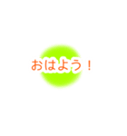 シンプルな日本語挨拶（個別スタンプ：1）