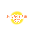 シンプルな日本語挨拶（個別スタンプ：4）