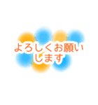 シンプルな日本語挨拶（個別スタンプ：5）