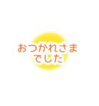シンプルな日本語挨拶（個別スタンプ：6）